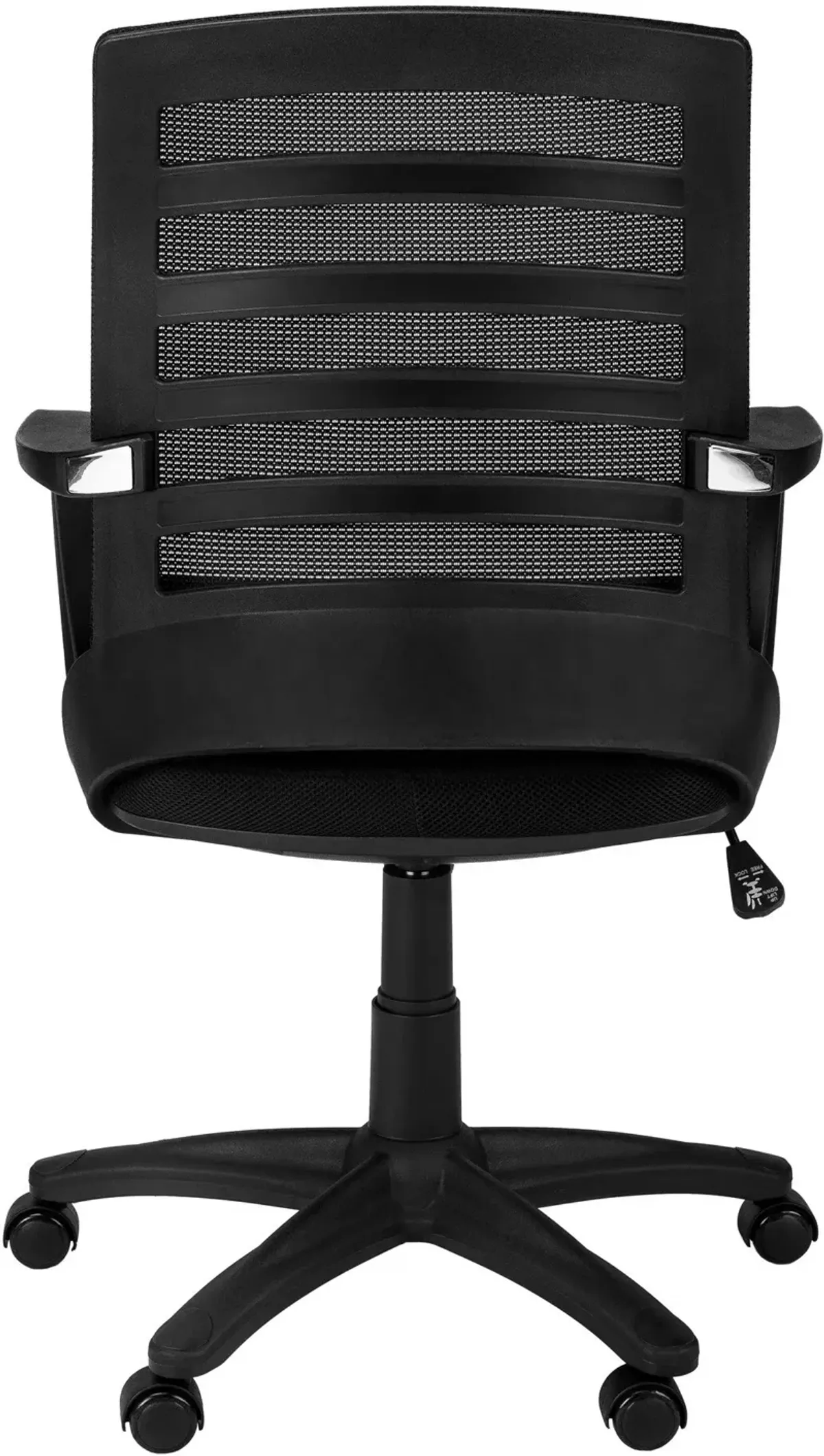 Jim Adjustable Swivel Office Chair - Black/Black