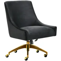 Beatrix Black Office Swivel Chair
