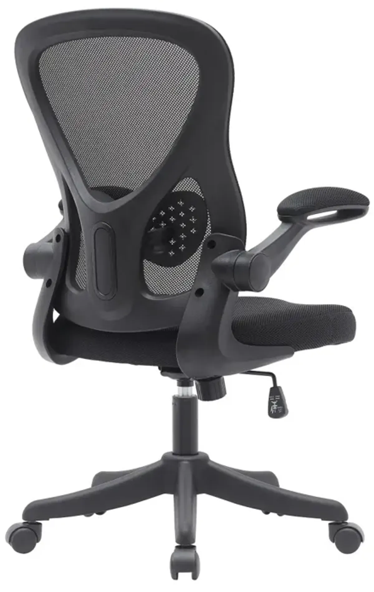 Mesh Task Office Chair With Flip-Up Arms