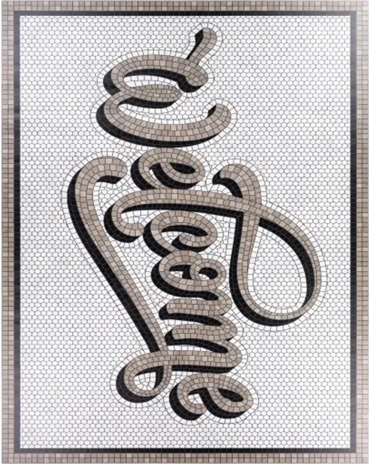 Vinilo 6'6" x 8'2" Rug