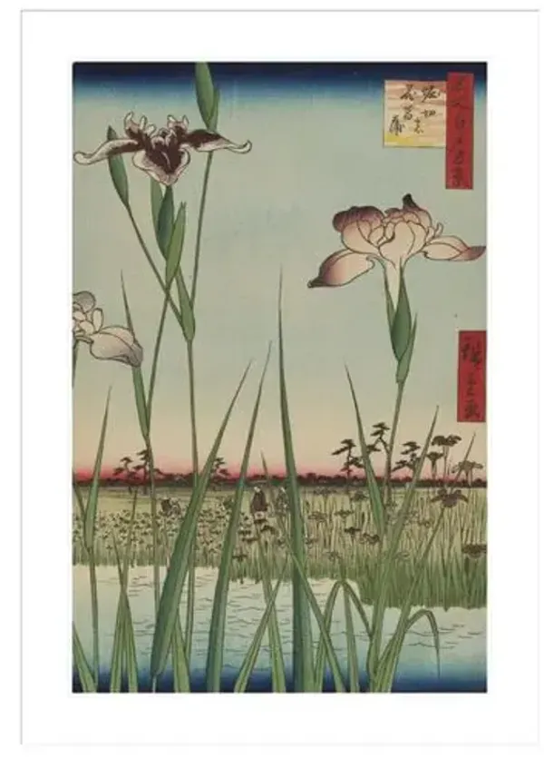 Horikiri Iris Garden (Horikiri no Hanashobu) No. 64 from One Hundred Famous Views of Edo by Utagawa Hiroshige Framed Print - 1000Museums - Multi