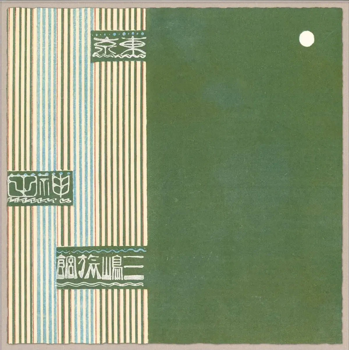 Green Theory Acrylic Framed Painting, 47" x 47"