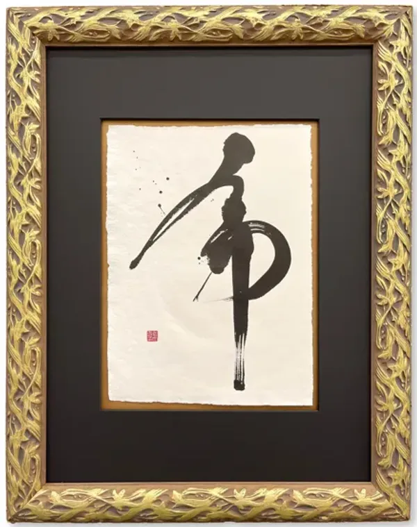 Limited Edition - Japanese Sumi-E Painting "Hope" - Rose Victoria - Black