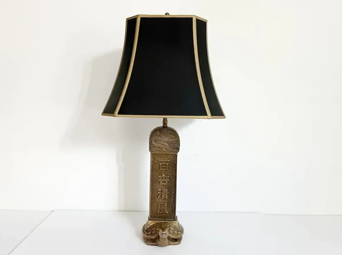 1960s Brass Chinoiserie Lamp w/Shade