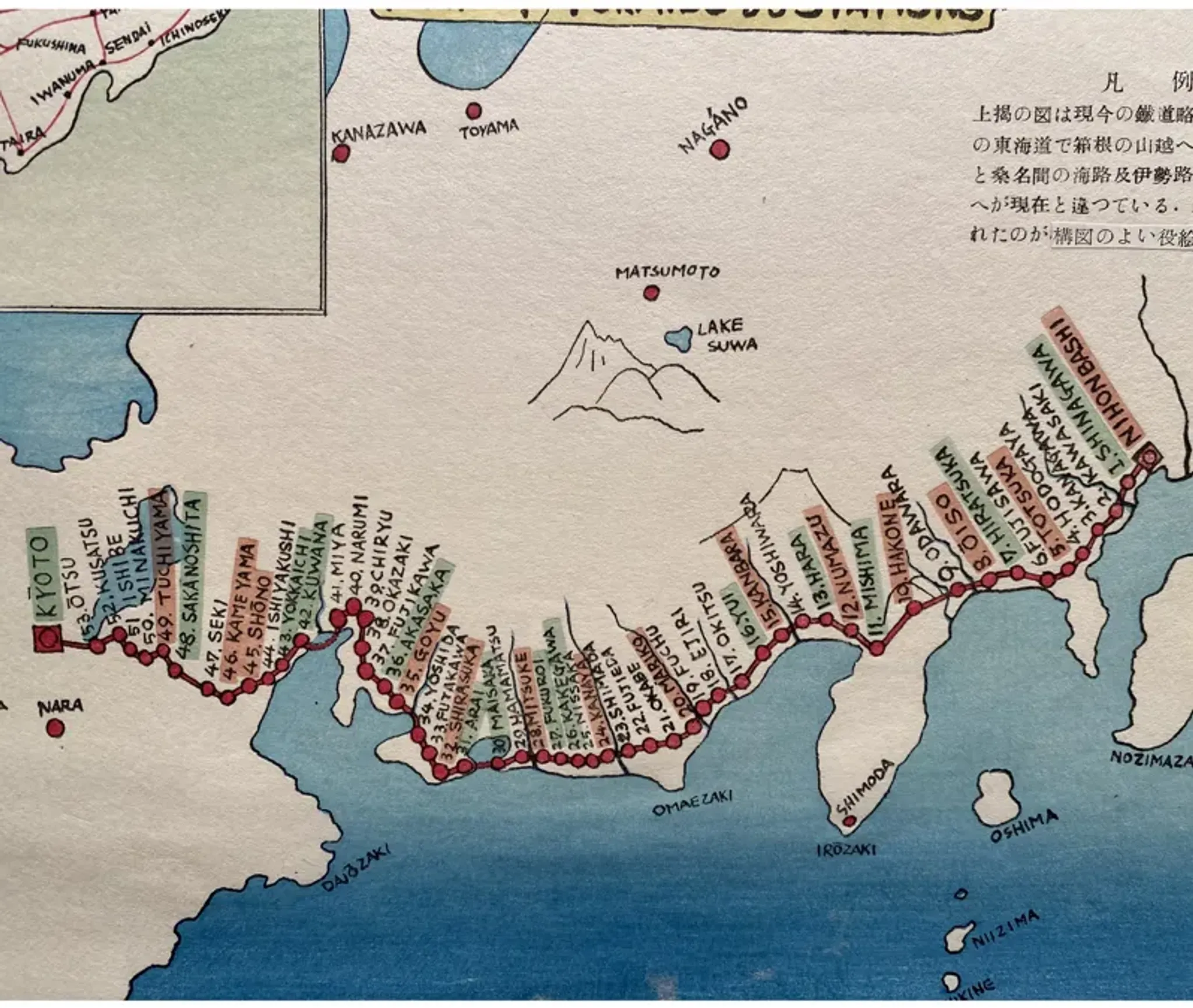 Hiroshige Map Of 53 Tokaido Stations One Kings Lane | Furniture.com