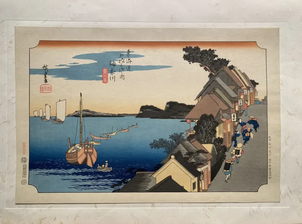 Hiroshige - 'View of Kanagawa'