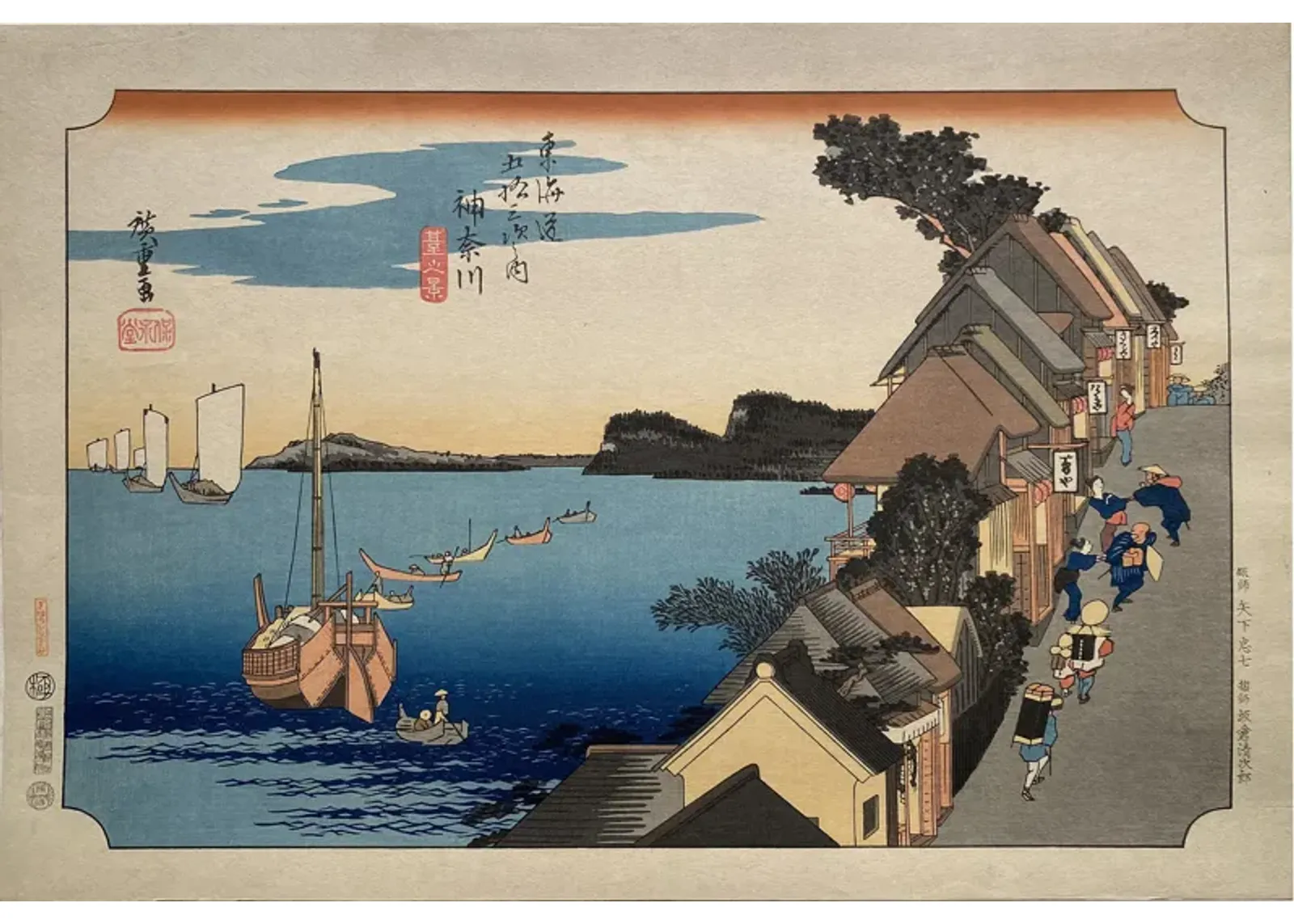 Hiroshige - 'View of Kanagawa'