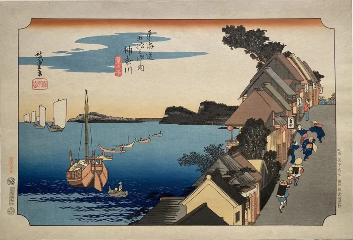 Hiroshige - 'View of Kanagawa'