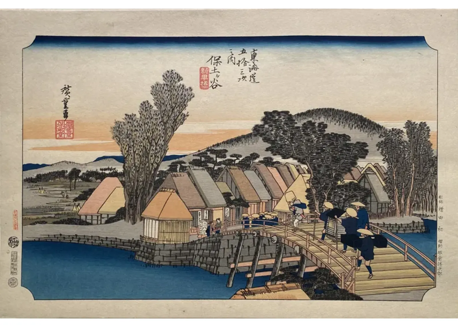 Hiroshige - 'Hodogaya: Shinmachi Bridge'