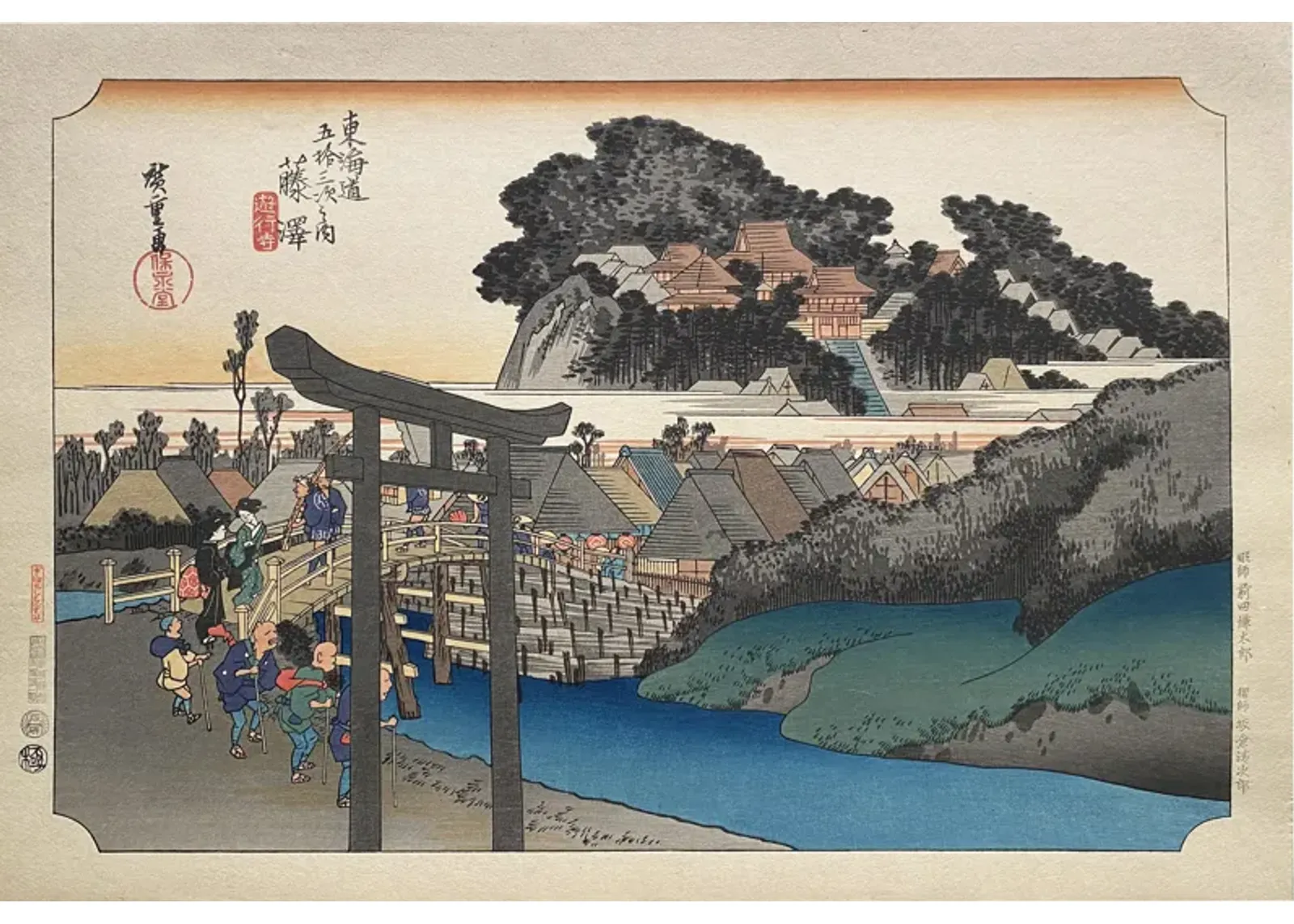 Hiroshige - 'Fijusawa: Yugyō-ji Temple'