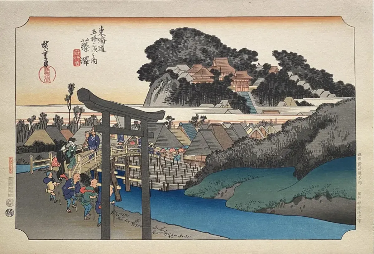 Hiroshige - 'Fijusawa: Yugyō-ji Temple'