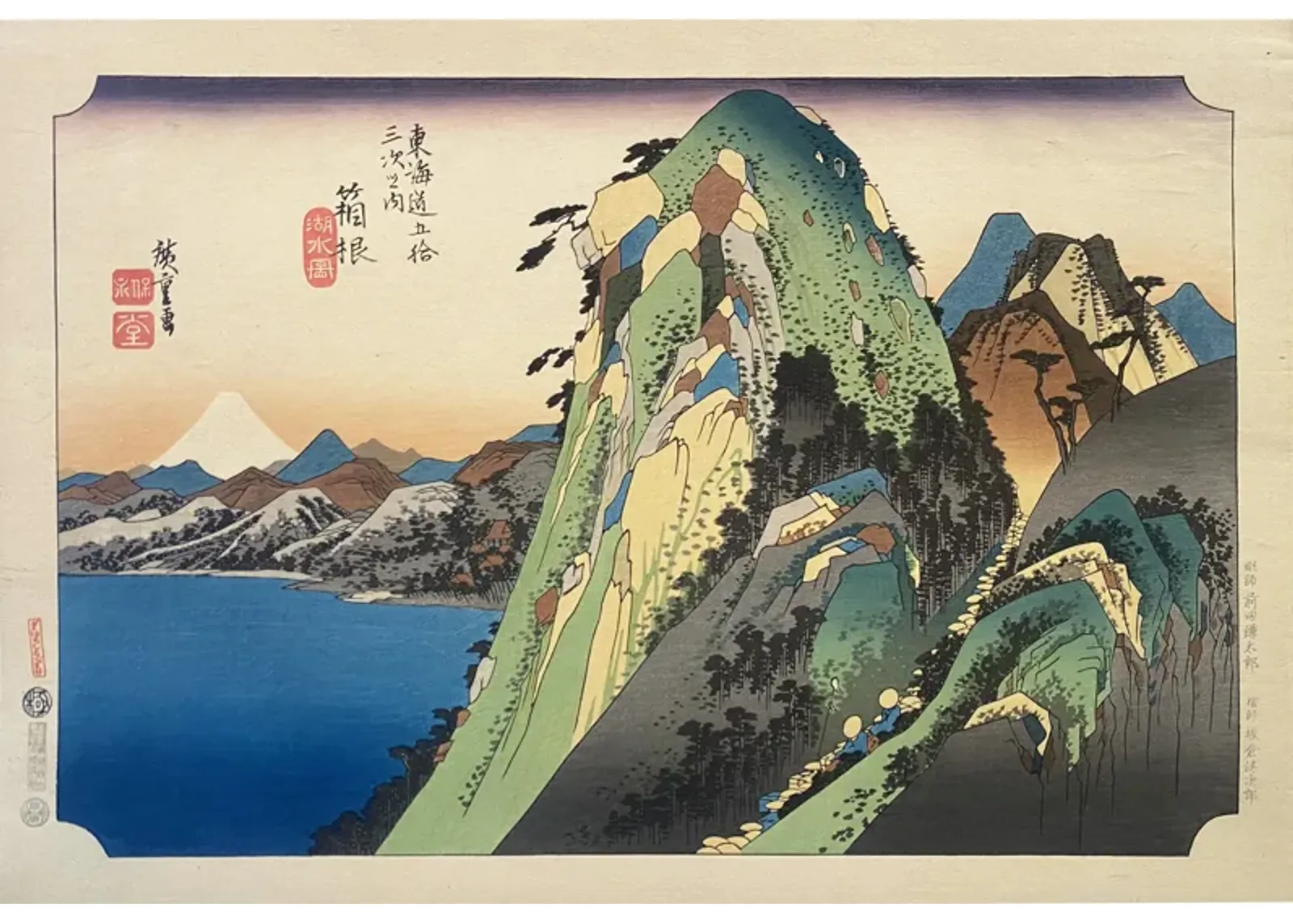 Hiroshige - 'Hakone: View of the Lake'