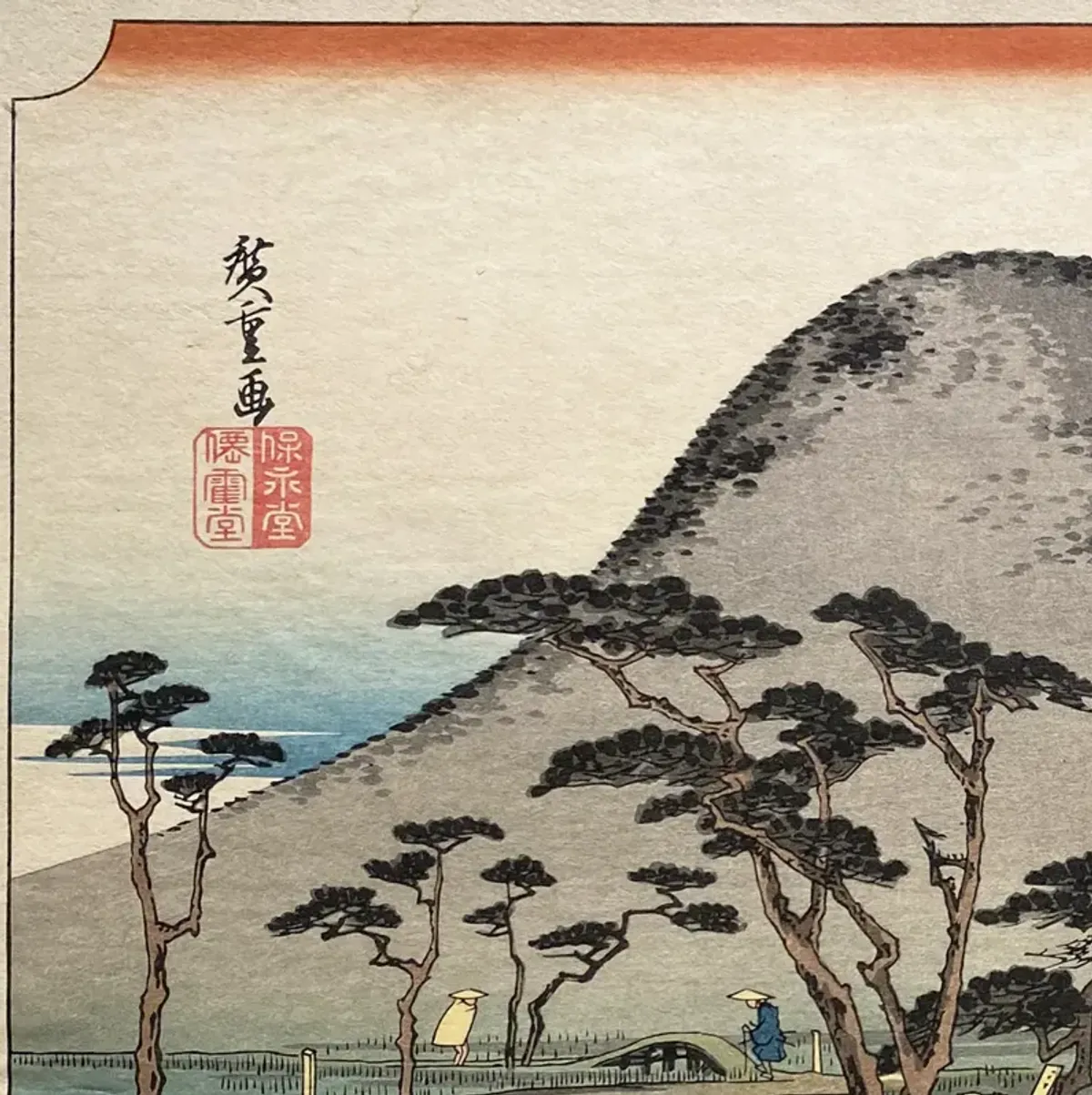 Hiroshige - 'View of Hiratsuka'