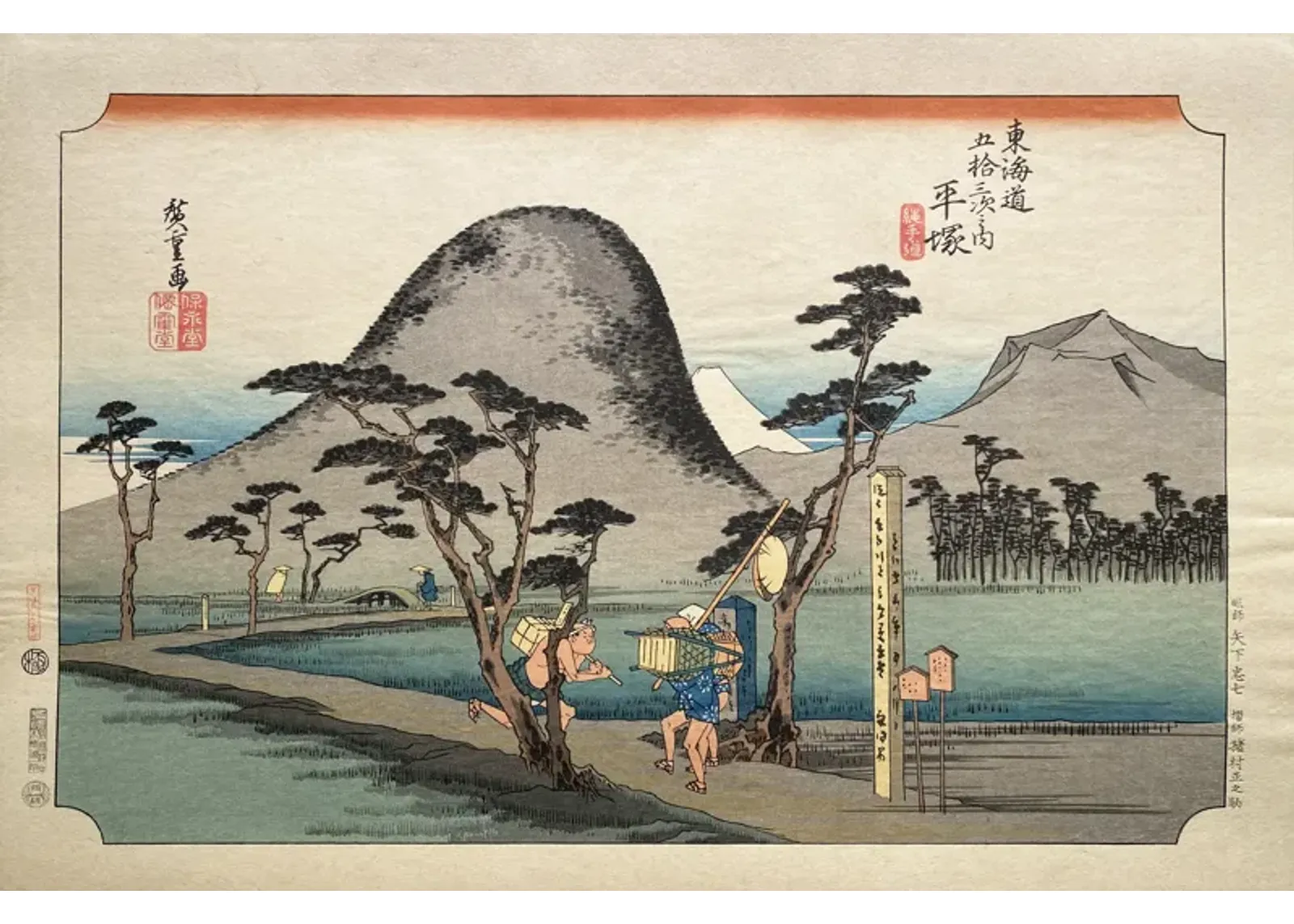 Hiroshige - 'View of Hiratsuka'