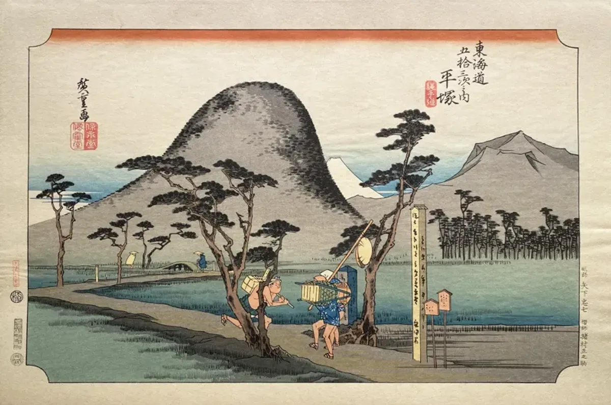 Hiroshige - 'View of Hiratsuka'