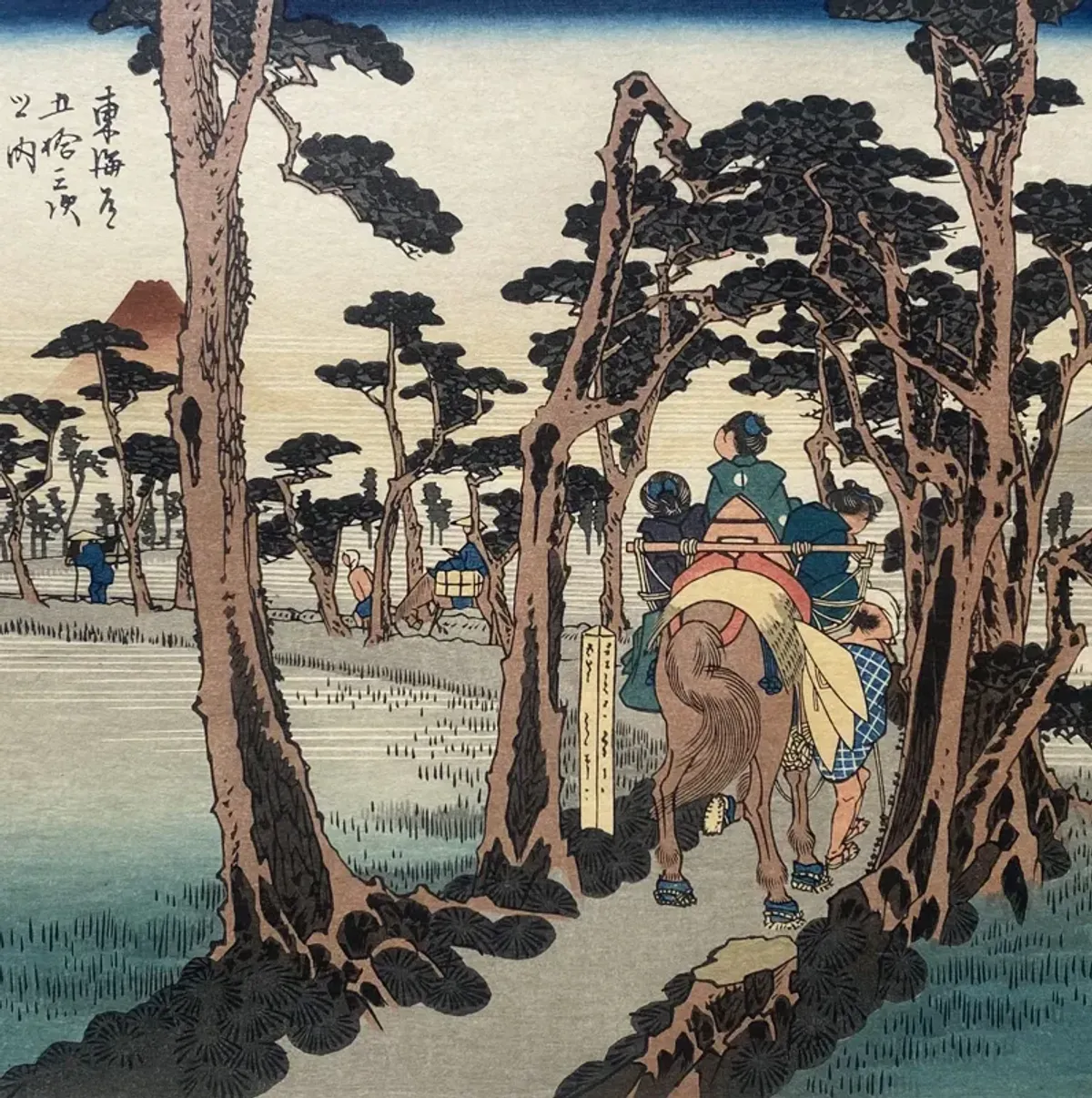 Hiroshige - 'View of Yoshiwara'