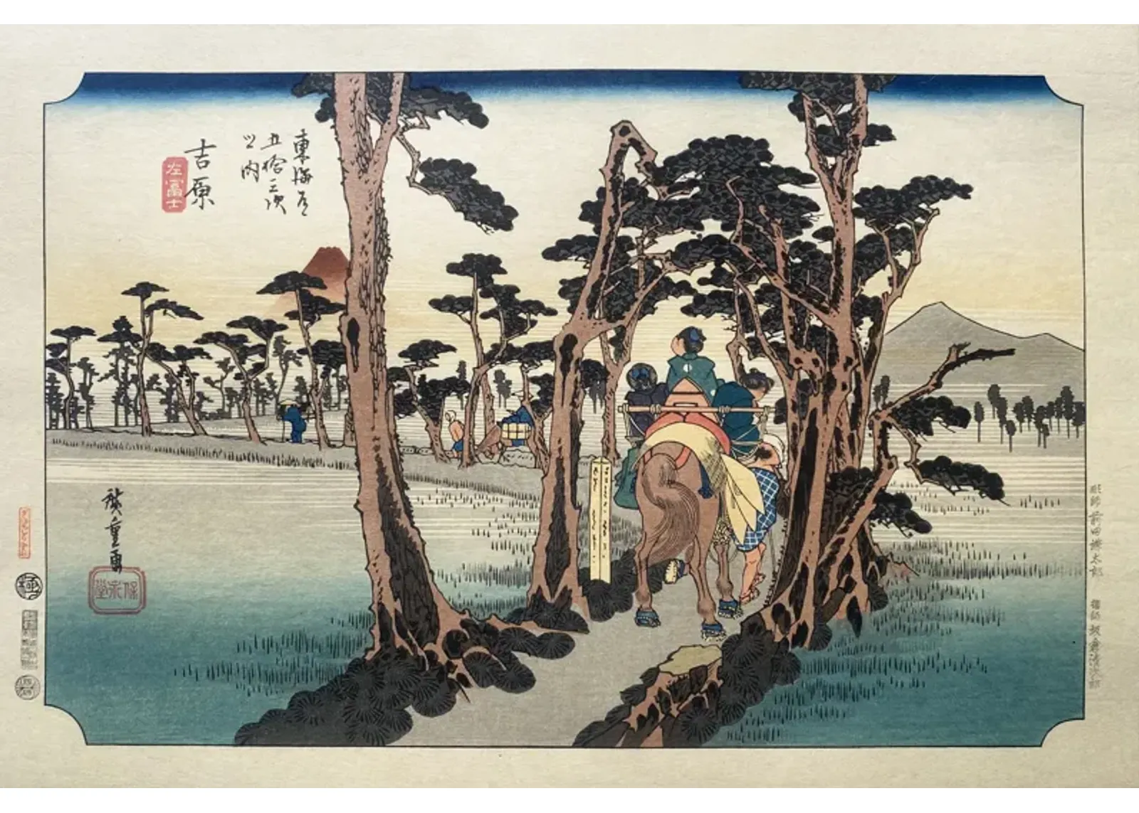 Hiroshige - 'View of Yoshiwara'