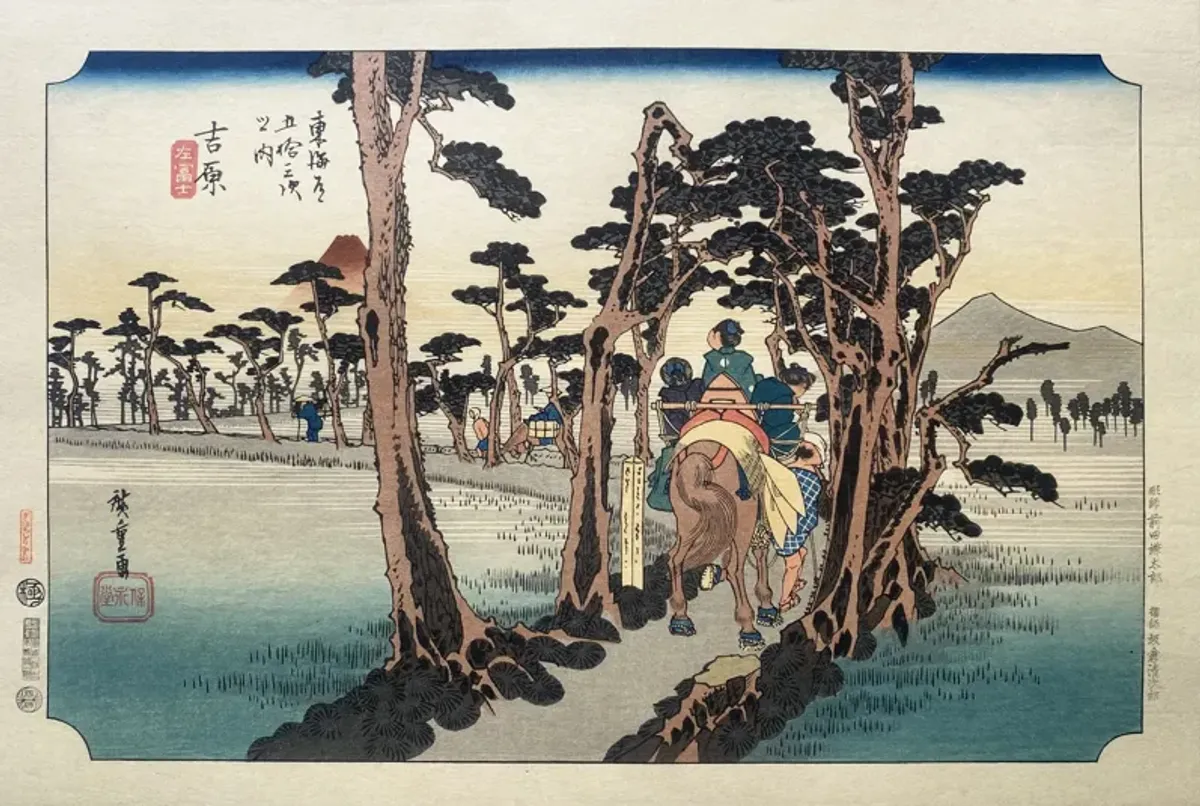 Hiroshige - 'View of Yoshiwara'