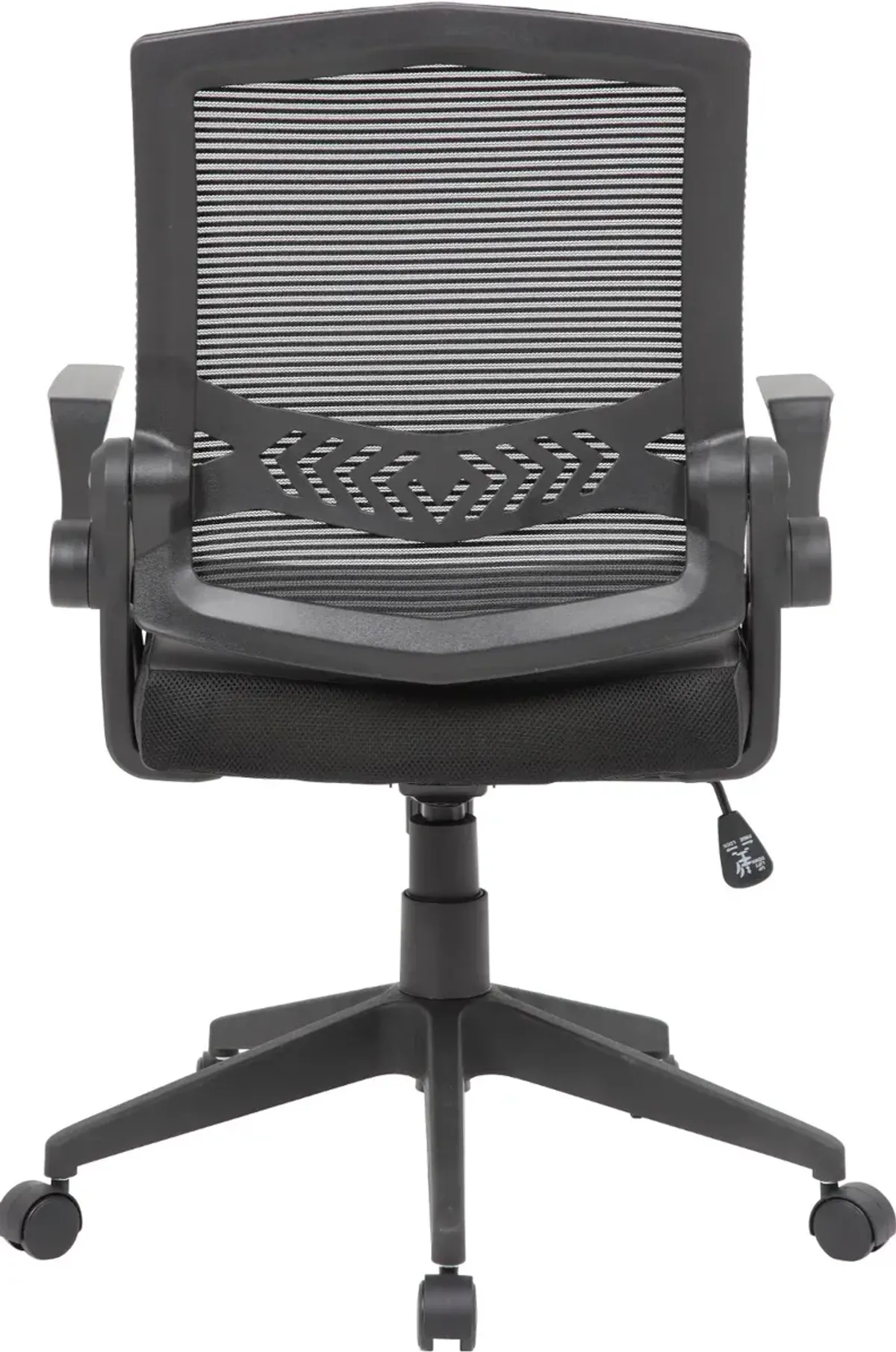 Boss Flip Arm Office Chair