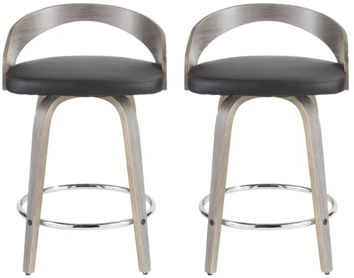 Grotto Counter Stool- Set of 2