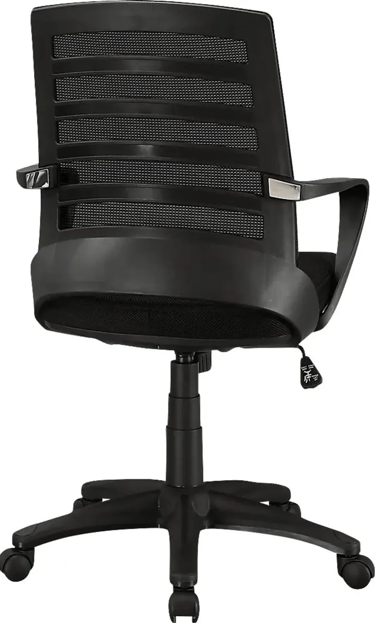 Chasefield Black Desk Chair