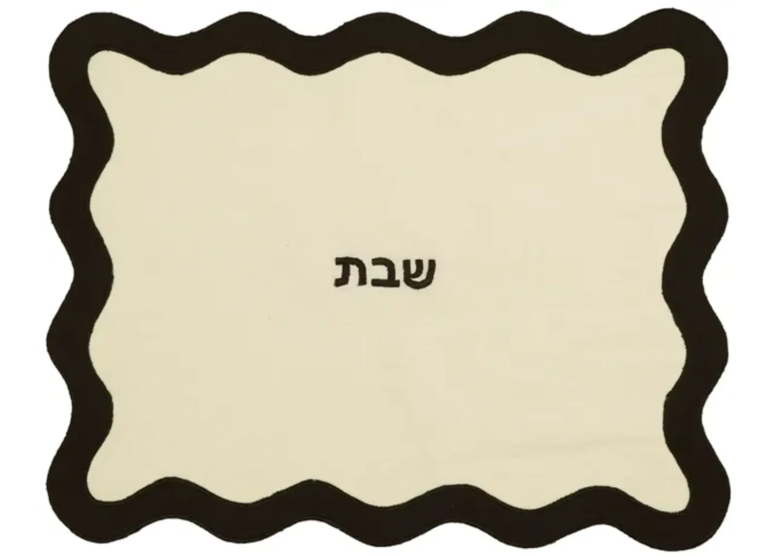 TOV Cream & Black Wavy Challah Cover