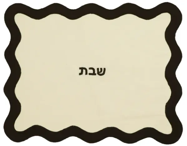 TOV Cream & Black Wavy Challah Cover
