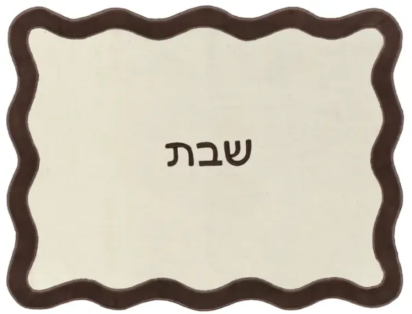 Chocolate on Cream Organic Cotton / Linen Wavy Challah Cover